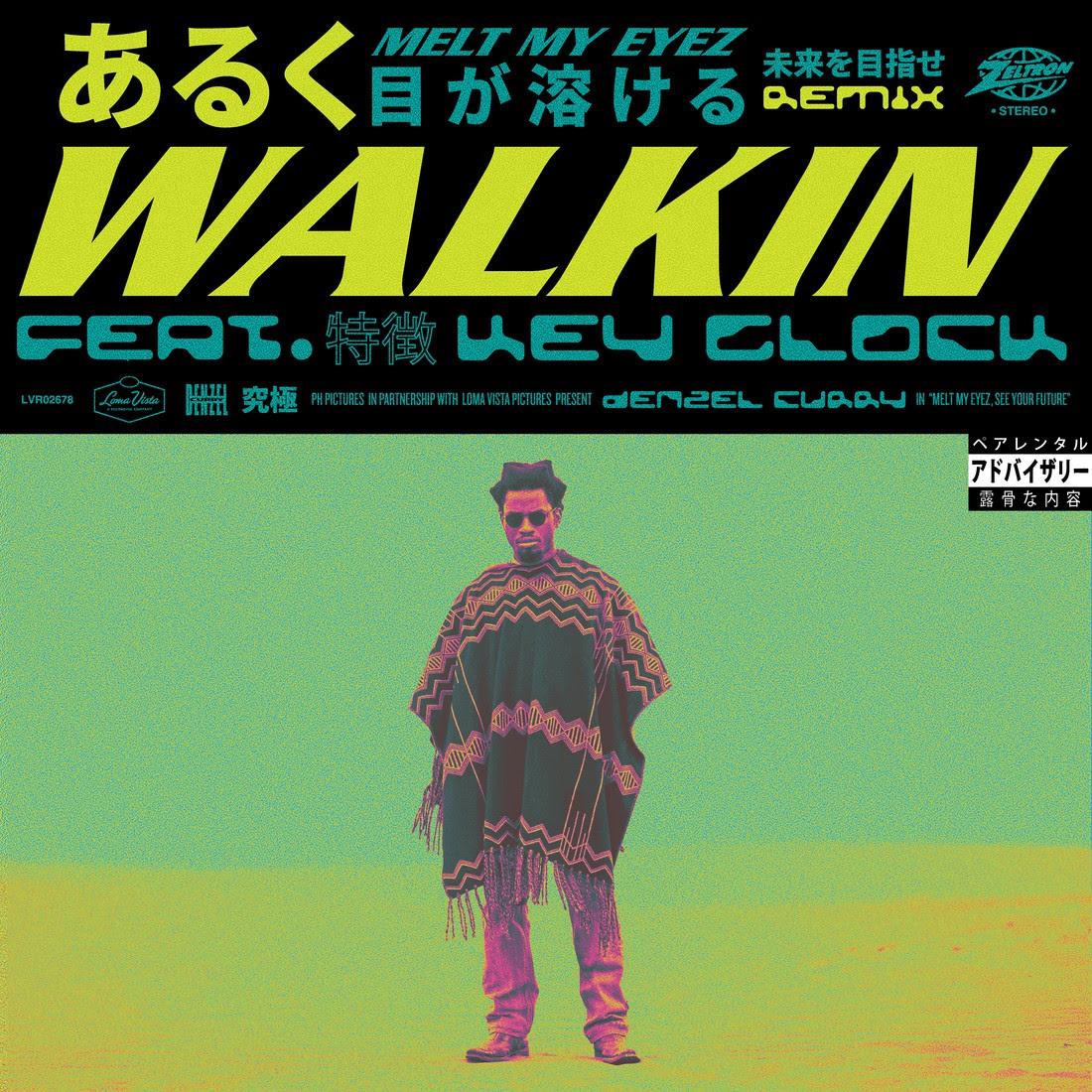 Walkin Remix
